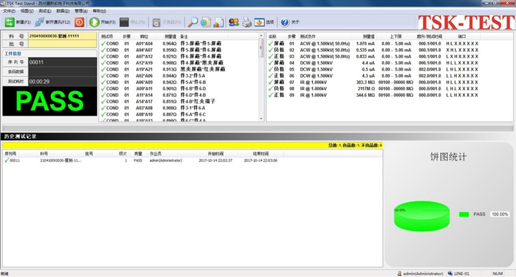 FFC軟板測試方案 FFC軟板測試方案